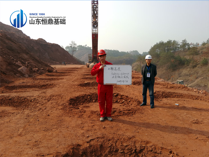 江西強(qiáng)夯興贛高速A1、A6、A7標(biāo)段路基強(qiáng)夯工程