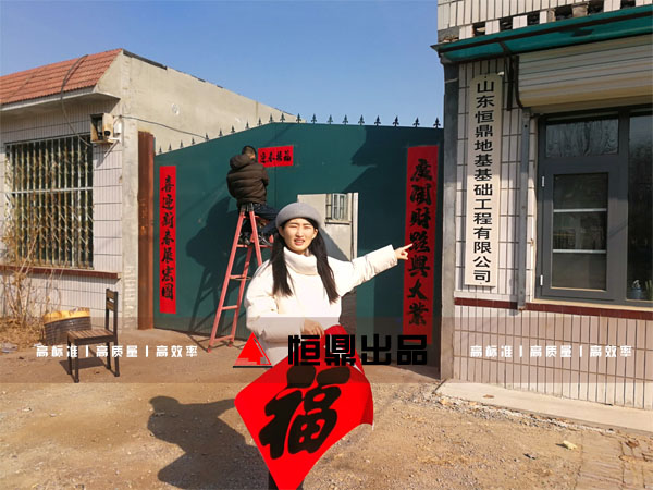 新年新氣象，預(yù)祝2018順順利利，紅紅火火