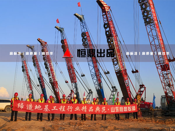 什么是強夯？其中動態(tài)壓實法是怎樣的？