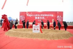 江蘇深基地臨空智慧物流園項目【恒鼎強夯】
