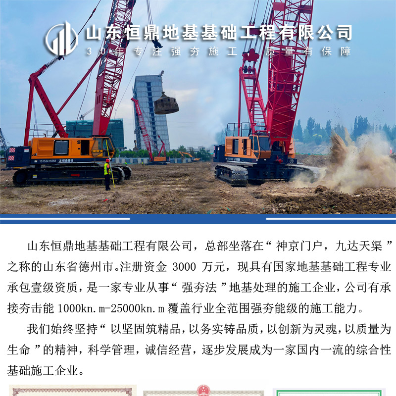 新英雄帖案例一站通修改版_01.jpg
