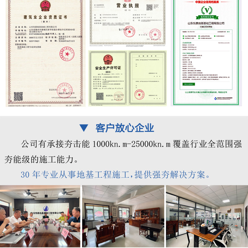 新英雄帖案例一站通修改版_02.jpg