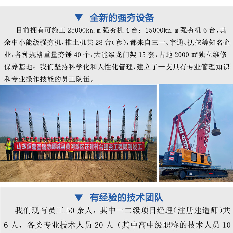 新英雄帖案例一站通修改版_03.jpg
