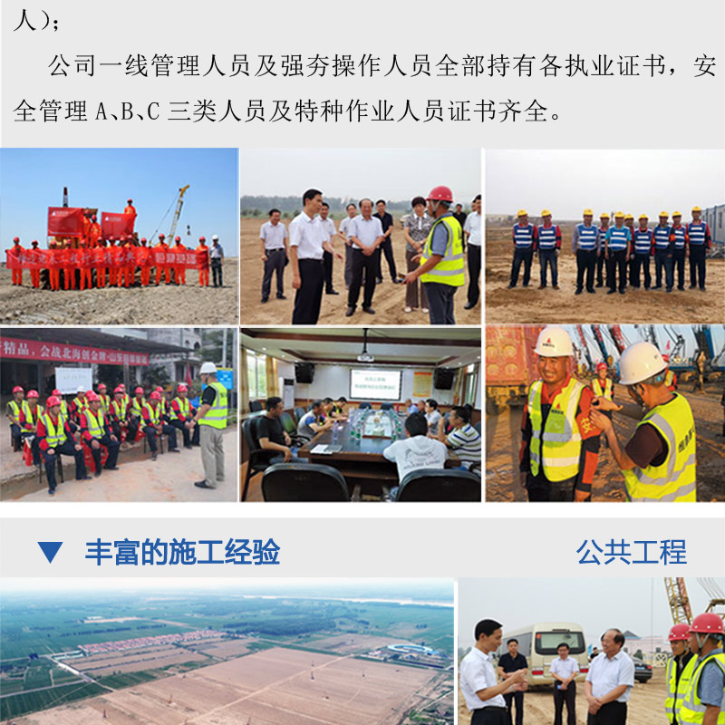 新英雄帖案例一站通修改版_04.jpg