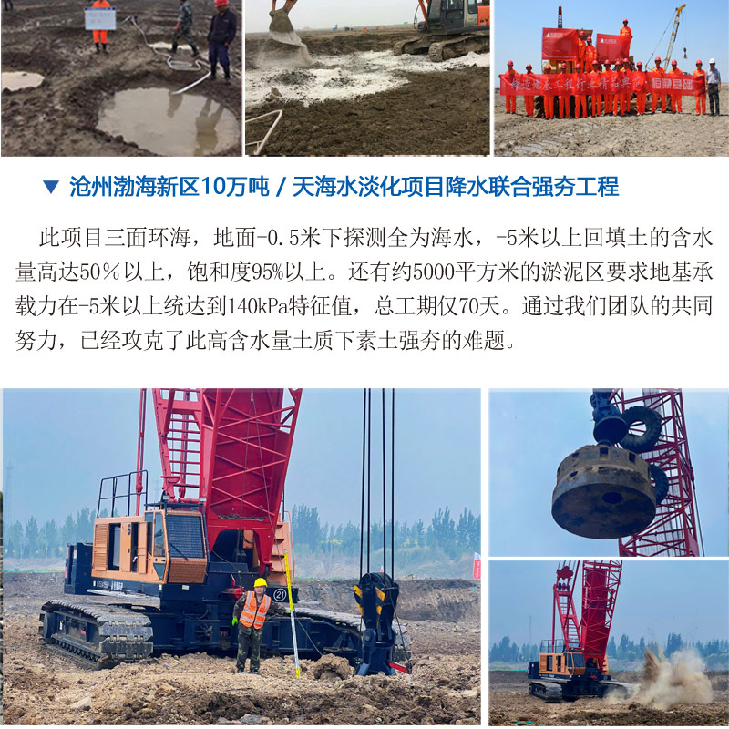 新英雄帖案例一站通修改版_07.jpg
