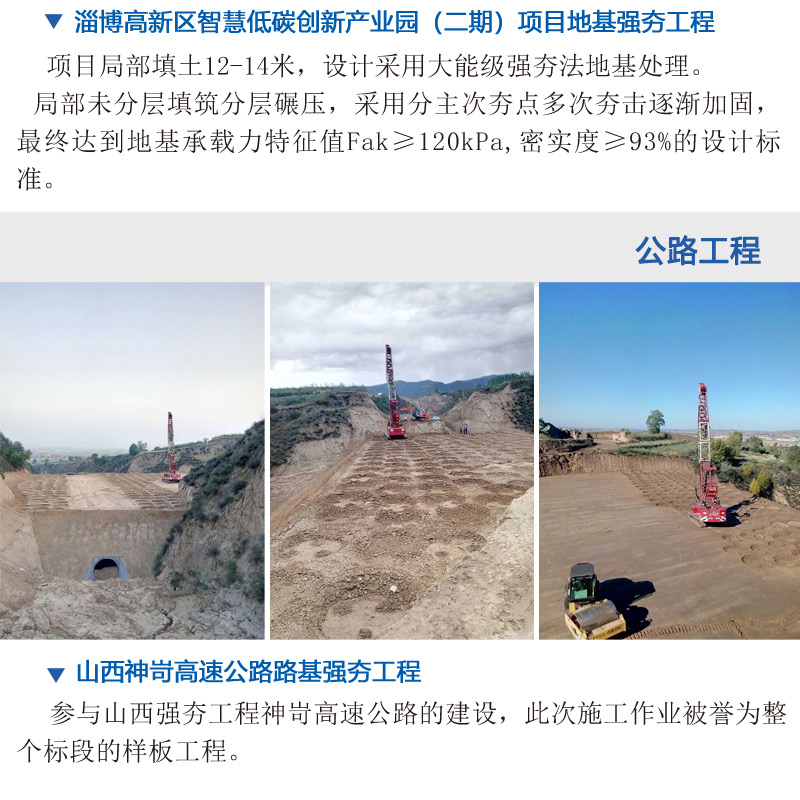 新英雄帖案例一站通修改版_08.jpg