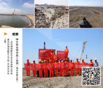 恒鼎案例降水強(qiáng)夯丨淤泥強(qiáng)夯丨淤泥基礎(chǔ)處理丨