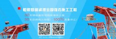 恒鼎承接四川強(qiáng)夯機(jī)、四川強(qiáng)夯機(jī)施工、四川強(qiáng)