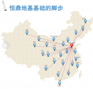 恒鼎承接湖南強(qiáng)夯機(jī)、湖南強(qiáng)夯機(jī)施工、湖南強(qiáng)