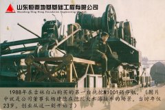 承接湖南強(qiáng)夯，湖南強(qiáng)夯施工單位，湖南強(qiáng)夯哪