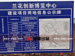 承接廣東強(qiáng)夯丨廣東韶關(guān)強(qiáng)夯施工項(xiàng)目順利開工