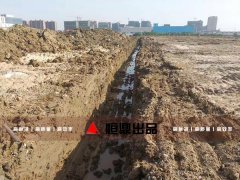 淤泥地基強(qiáng)夯處理，選恒鼎省時(shí)省力更省錢