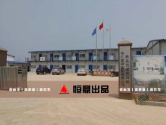 安徽強(qiáng)夯施工找恒鼎，岱湖濕地公園順利開(kāi)工