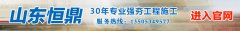 開封西湖東岸樓房強(qiáng)夯地基項(xiàng)目，恒鼎就近調(diào)河