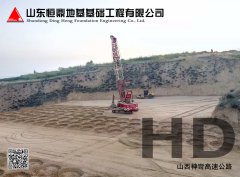 恒鼎山西五寨強(qiáng)夯工程TJ2合同段竣工