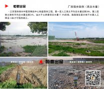 恒鼎問答：江蘇強夯找哪家公司施工？