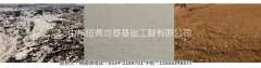 強夯施工多少錢一平？怎樣選擇強夯隊伍？