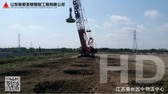 強(qiáng)夯在當(dāng)今施工的作用