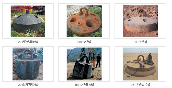 夯地基的